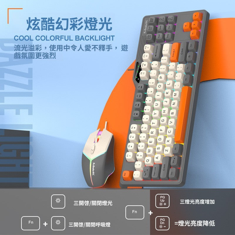 K-Snake KM870 有線鍵鼠套裝,具機械手感,87 鍵,適用於電競遊戲電腦,通過 USB 連接