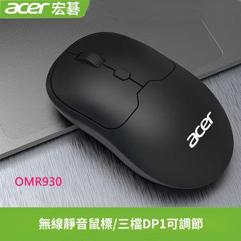 AOC MS320 無線滑鼠 筆記本電腦通用省電便攜商務2.4G辦公滑鼠