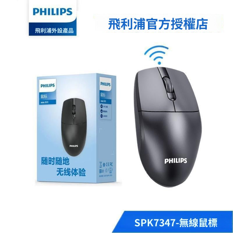 ViewSonic MU100 有線USB滑鼠 家用辦公檯式筆記本有線滑鼠