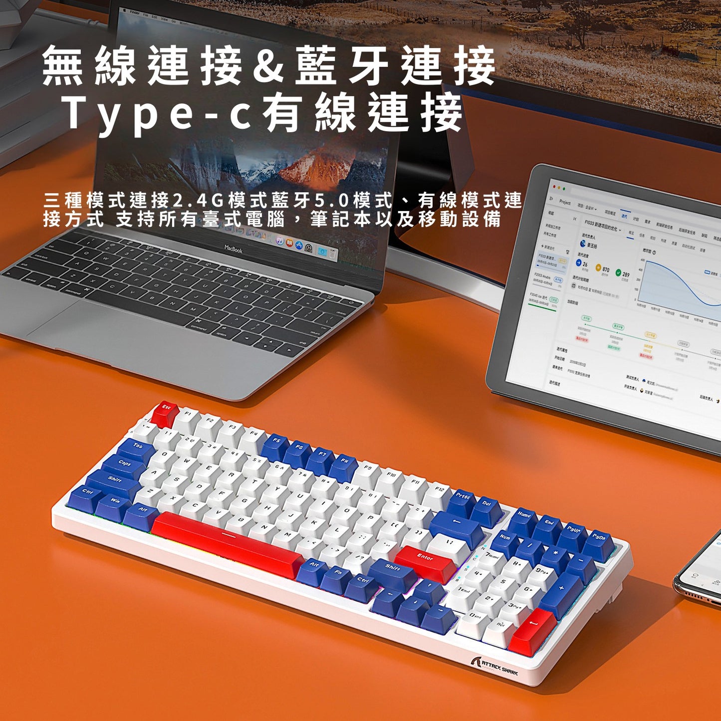 Attack Shark K98RGB三模熱插拔機械鍵盤客製化遊戲藍牙無線鍵盤