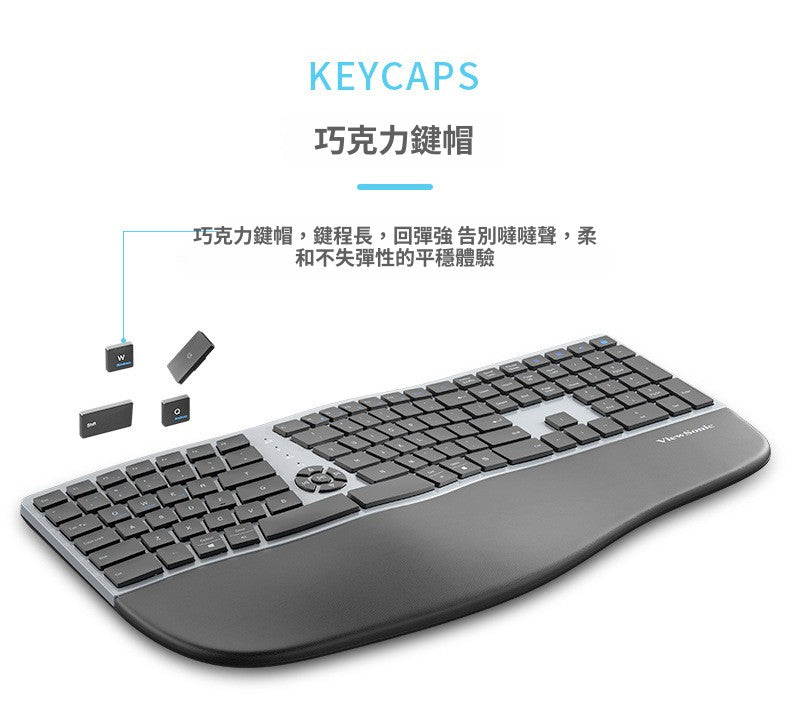 ViewSonic 無線鍵盤,支持藍牙、充電雙模式,具備人體工學設計,適用於筆記本和臺式電腦主機,是多媒體鍵盤