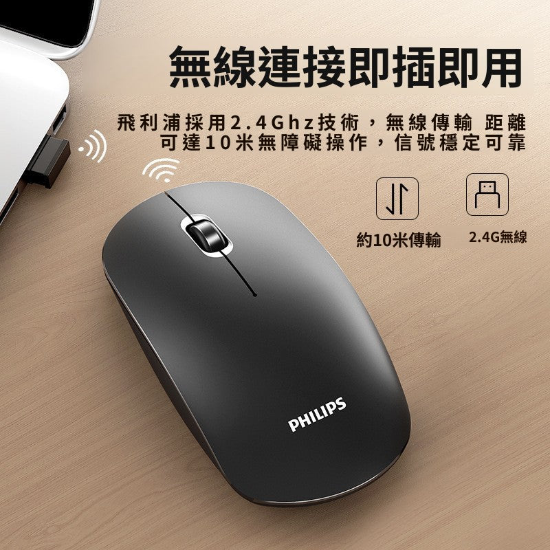 ViewSonic MU100 有線USB滑鼠 家用辦公檯式筆記本有線滑鼠