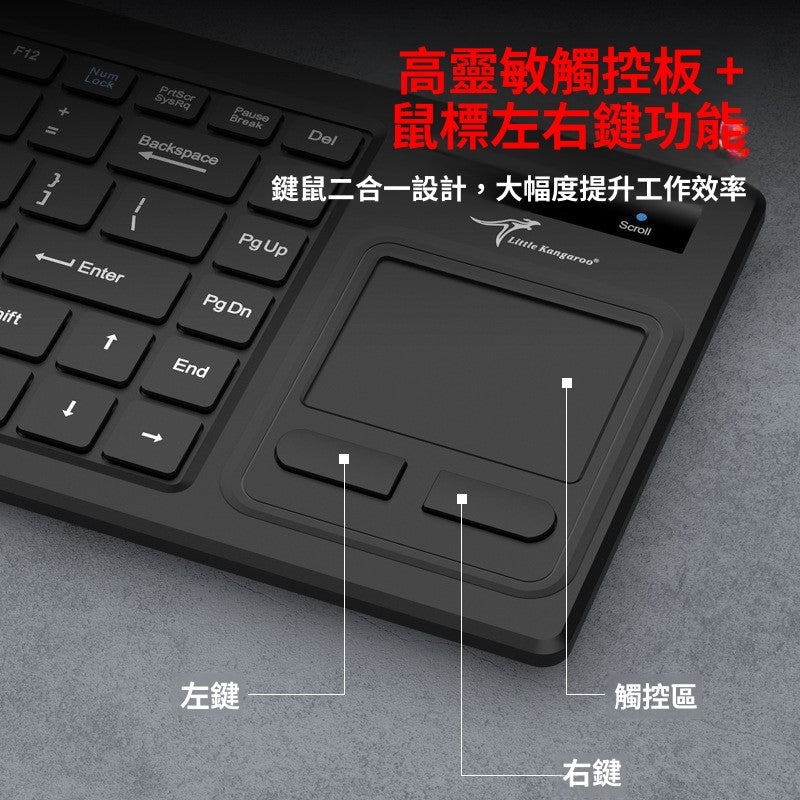 DS-9808工業觸控式數控機櫃工控鍵鼠套裝,採用剪刀腳設計,適用於辦公場景