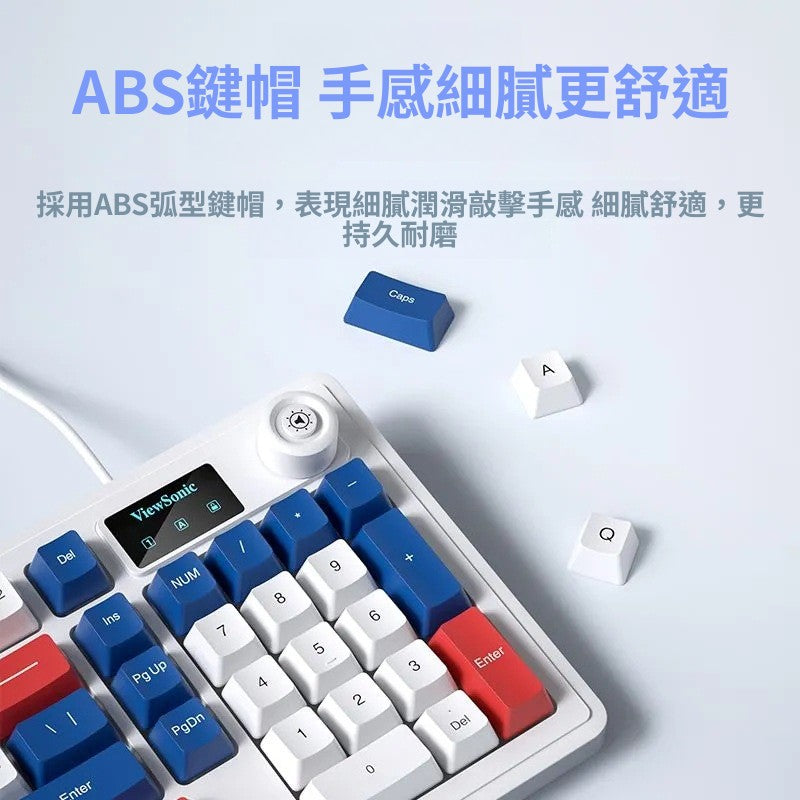 ViewSonic KU127 有線鍵盤,具機械手感,配屏顯和旋鈕,適用筆記本、電競遊戲及辦公
