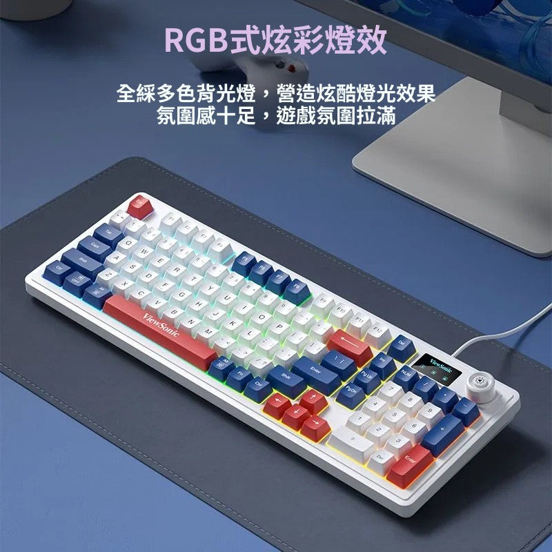 ViewSonic KU127 有線鍵盤,具機械手感,配屏顯和旋鈕,適用筆記本、電競遊戲及辦公