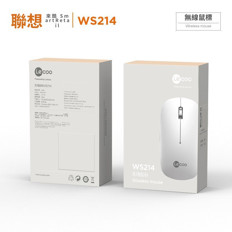 Lecoo SPK7315 可充電無線滑鼠2.4G滑鼠