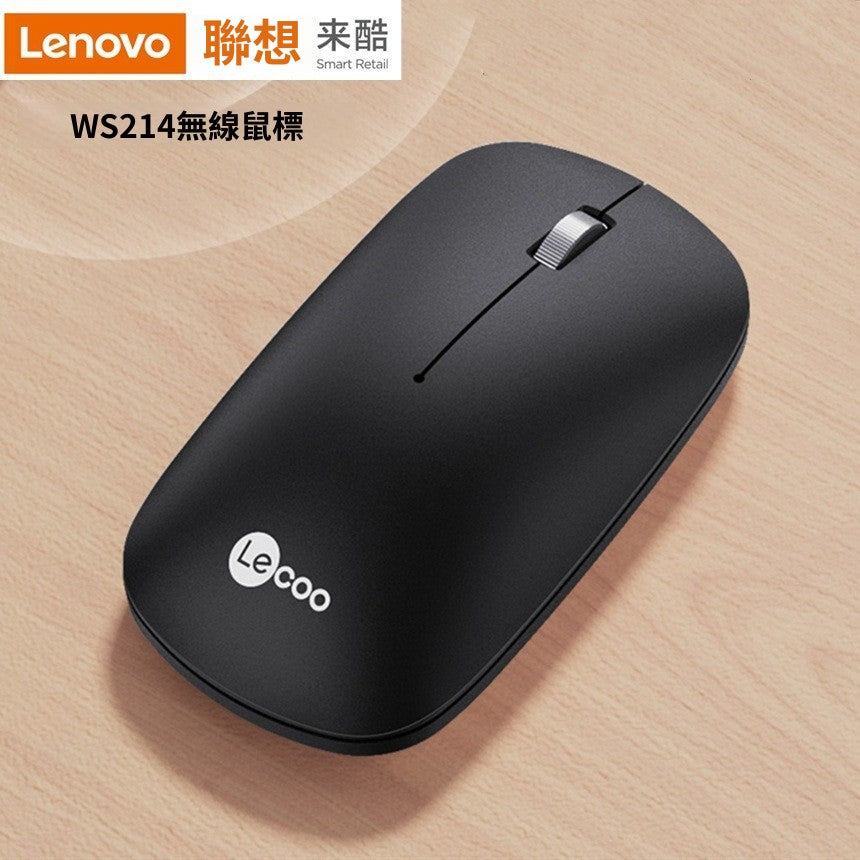 Lecoo SPK7315 可充電無線滑鼠2.4G滑鼠