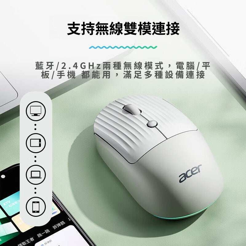 OMR080無線藍牙雙模遊戲電競鼠標充電便攜辦公鼠標人體工程學