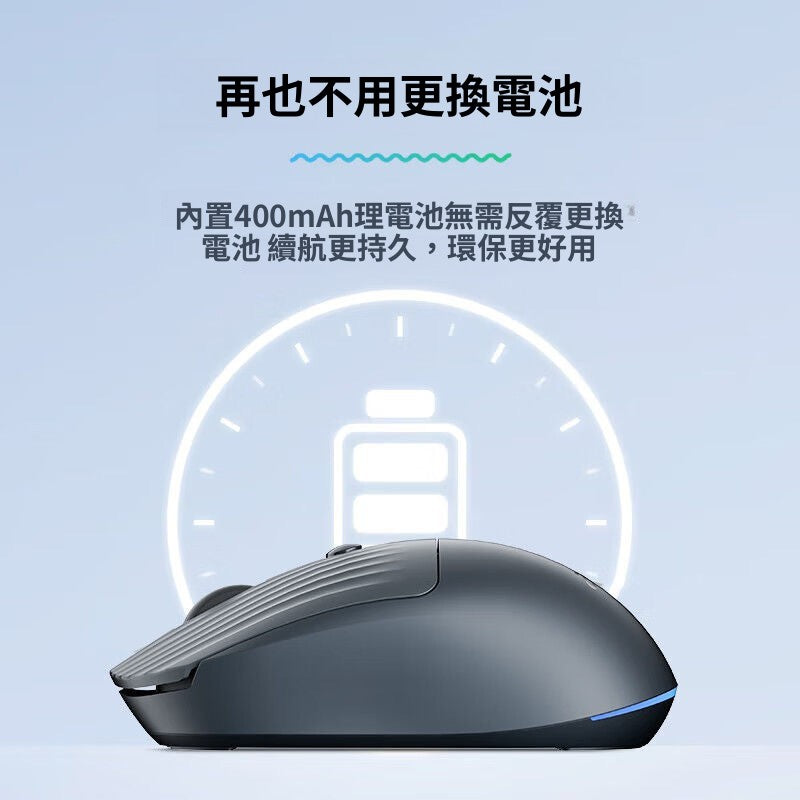 OMR080無線藍牙雙模遊戲電競鼠標充電便攜辦公鼠標人體工程學