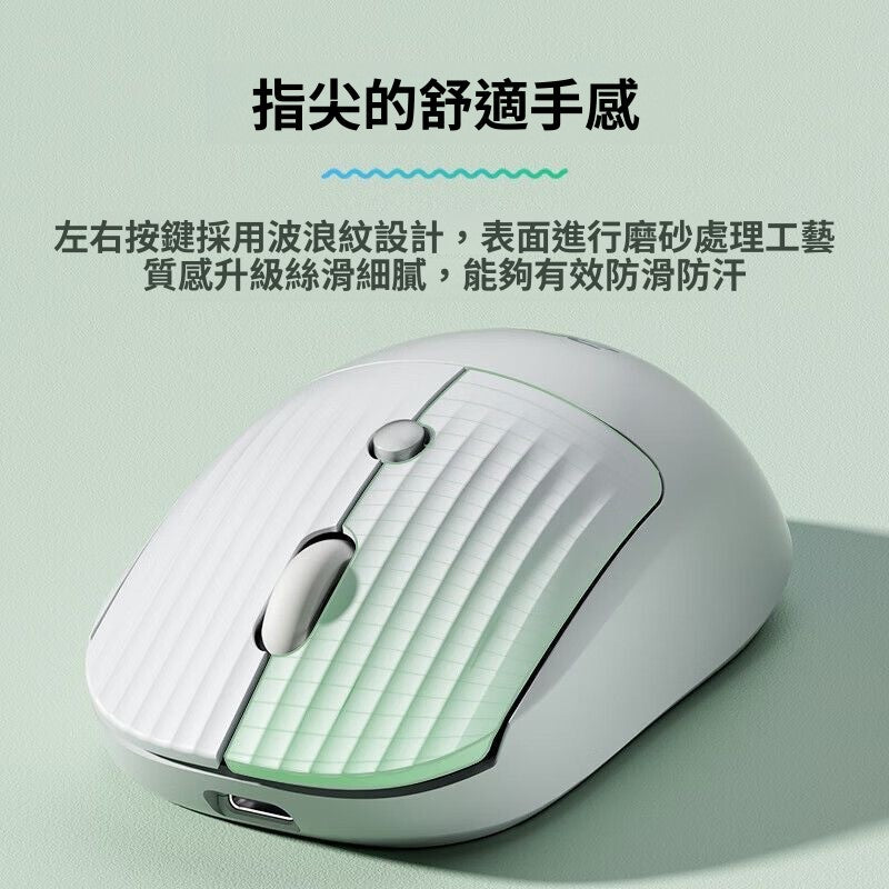 OMR080無線藍牙雙模遊戲電競鼠標充電便攜辦公鼠標人體工程學