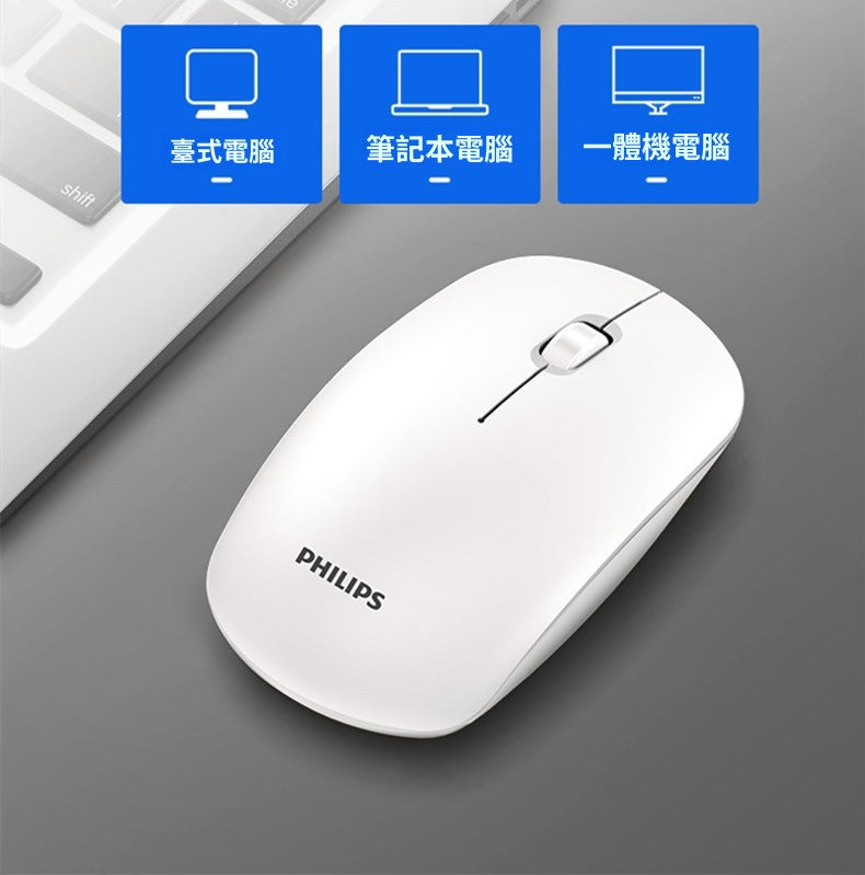 Lecoo SPK7315 可充電無線滑鼠2.4G滑鼠