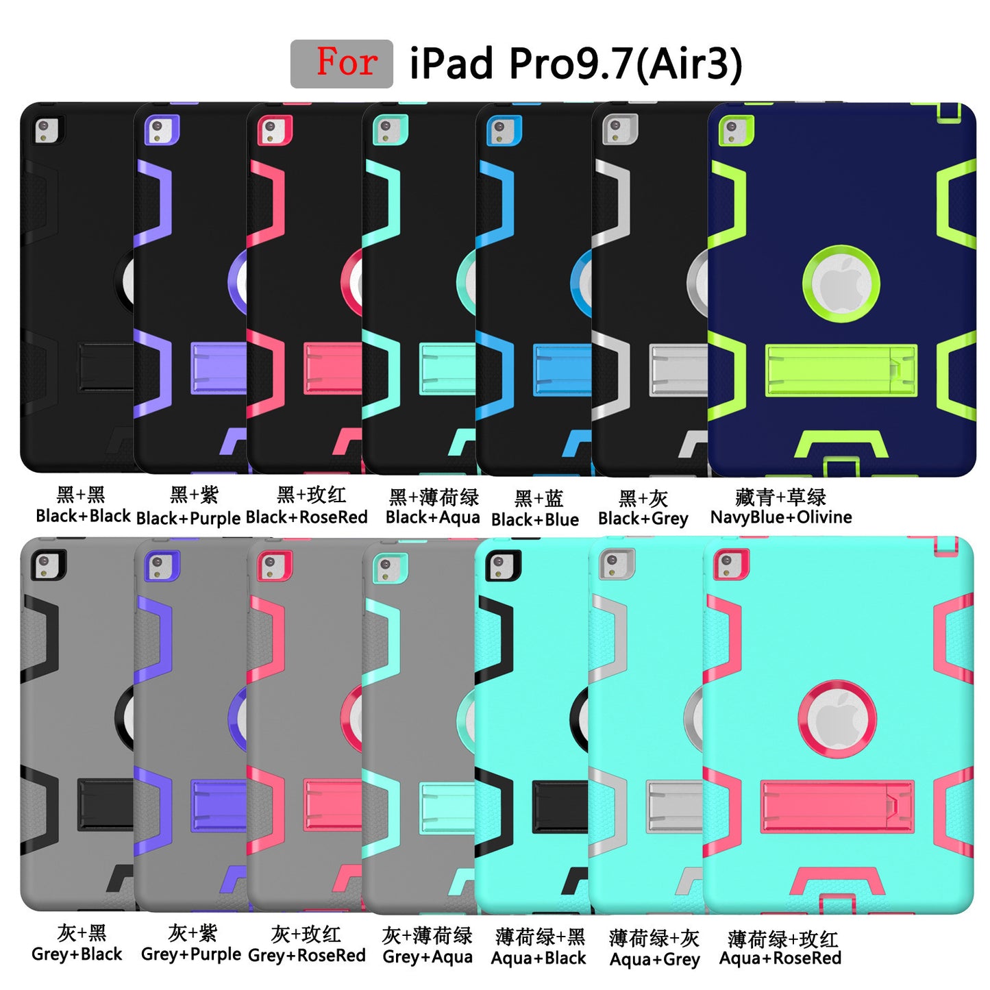 Suitable for iPad three-proof robot stand type anti-fall shell protective cover