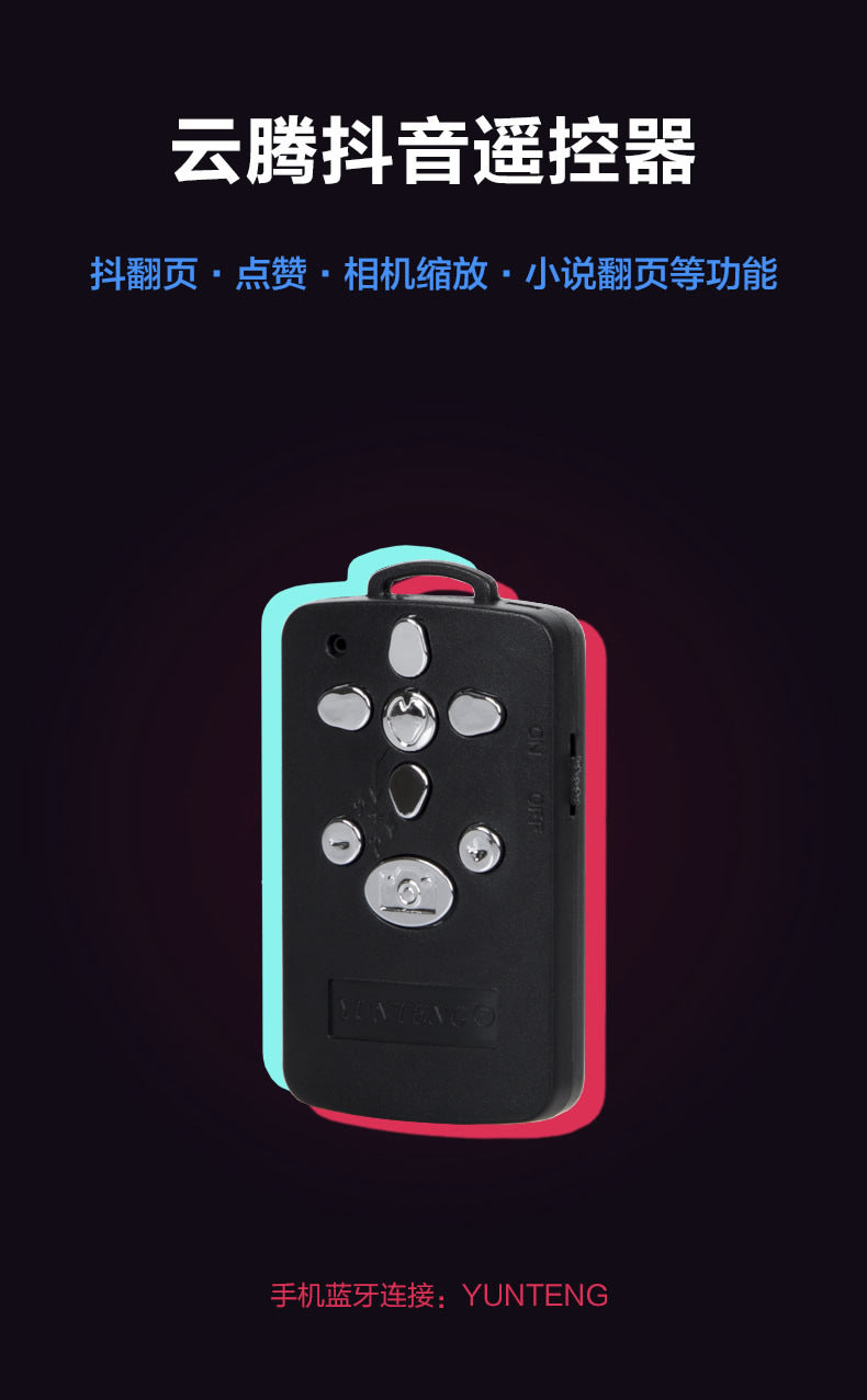 Yunteng Selfie Bluetooth Shooting Remote Control is suitable for Huawei, Samsung and Xiaomi