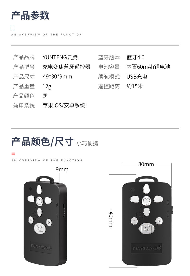 Yunteng Selfie Bluetooth Shooting Remote Control is suitable for Huawei, Samsung and Xiaomi