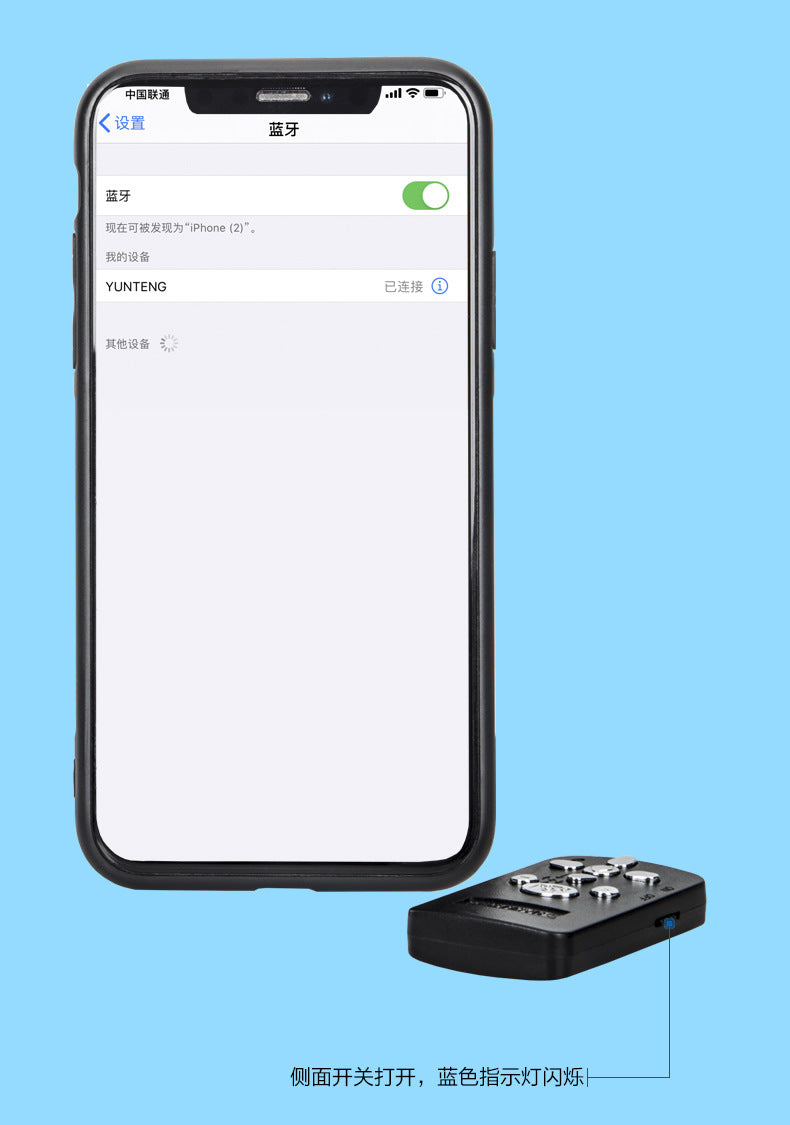 Yunteng Selfie Bluetooth Shooting Remote Control is suitable for Huawei, Samsung and Xiaomi
