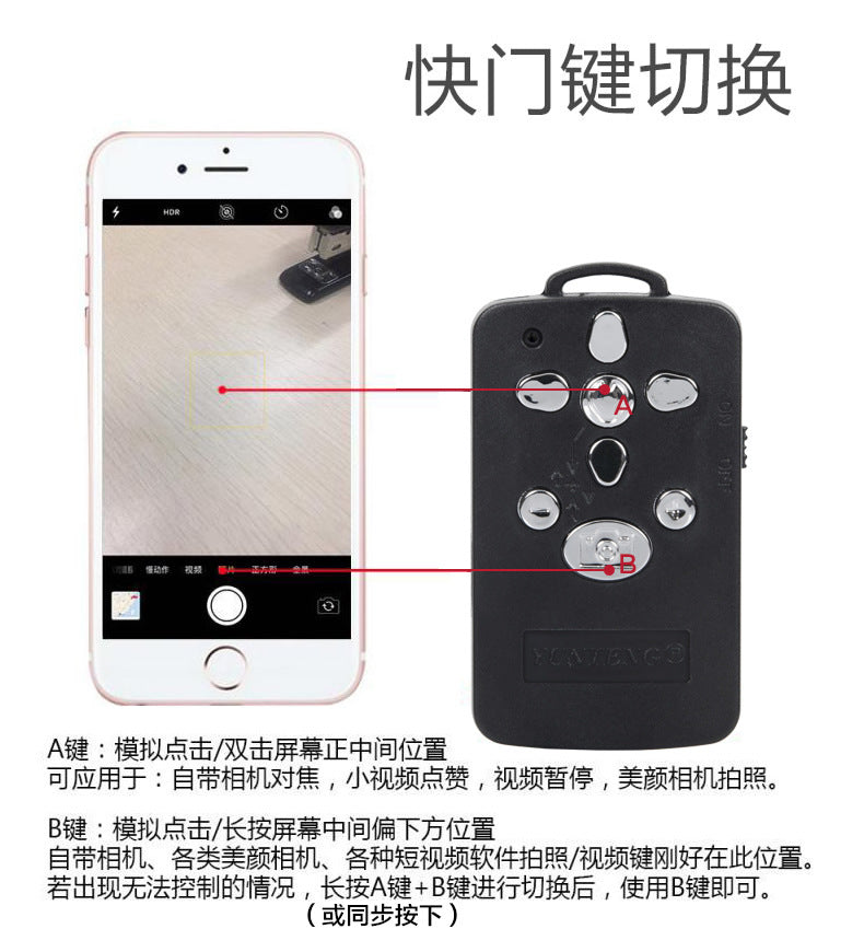 Yunteng Selfie Bluetooth Shooting Remote Control is suitable for Huawei, Samsung and Xiaomi