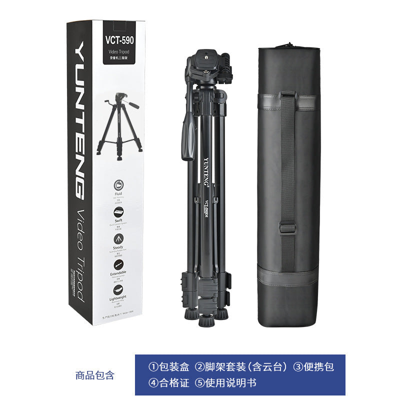 Yunteng 590 tripod tripod micro SLR camera mobile phone portable photography video outdoor travel tripod