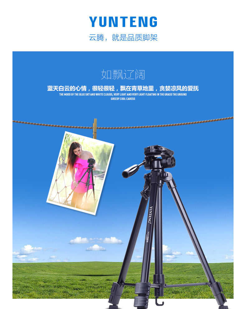 Yunteng 590 tripod tripod micro SLR camera mobile phone portable photography video outdoor travel tripod