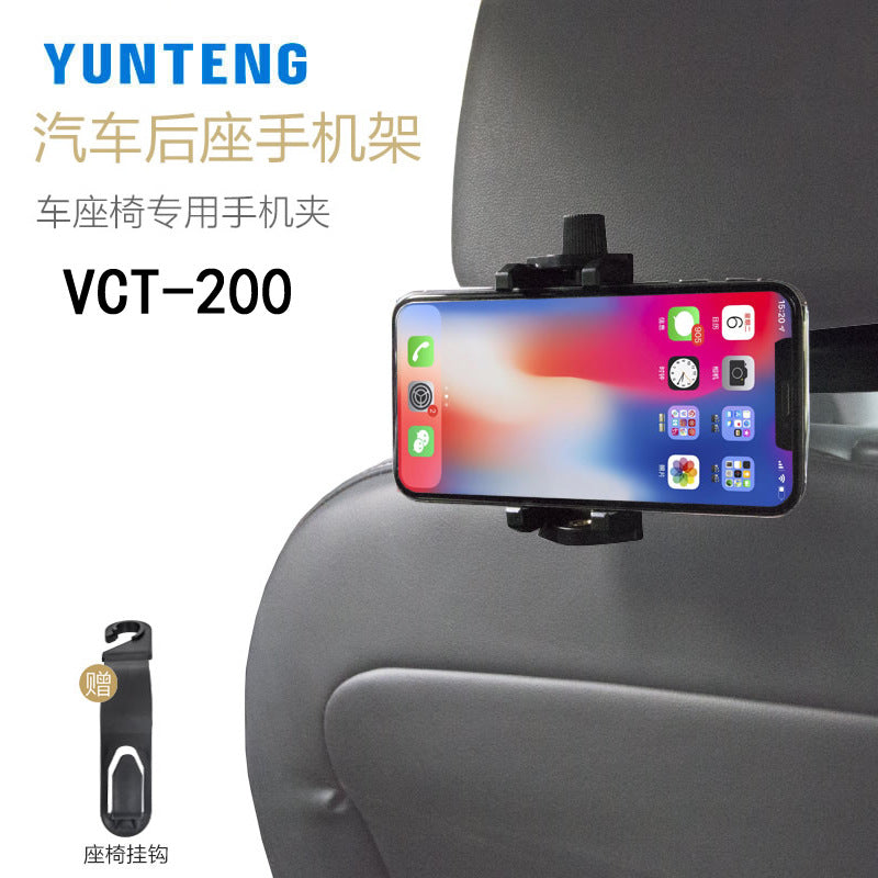 Yunteng car back seat hook universal mobile phone clip mobile phone holder