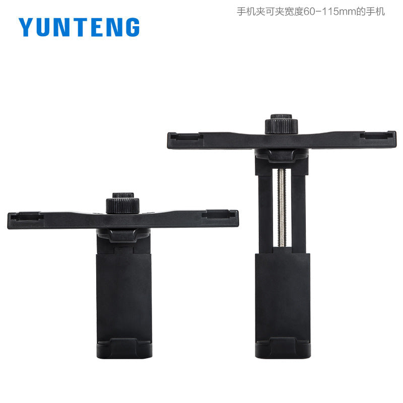 雲騰VCT-300 手機夾 接口話筒麥克風補光燈支架自拍杆三腳架