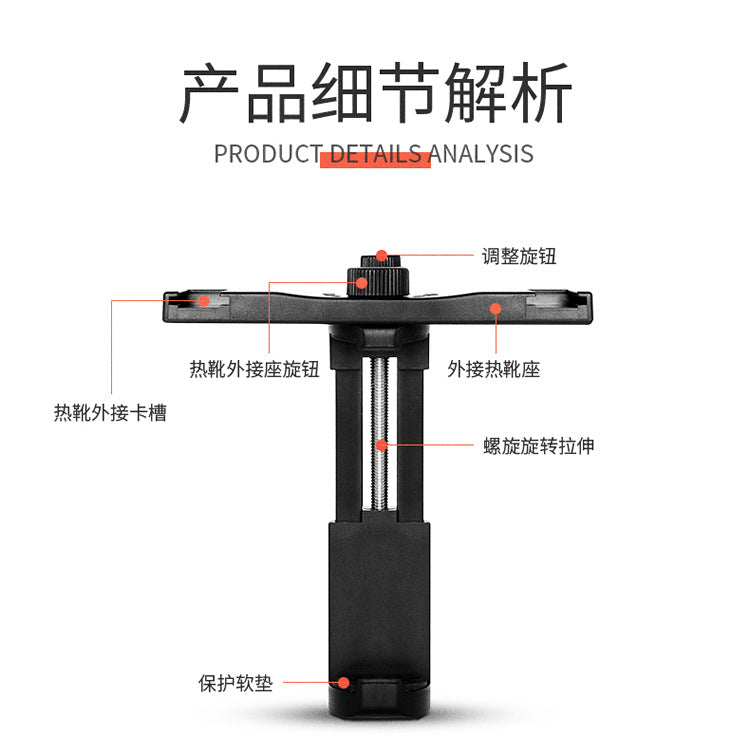 雲騰VCT-300 手機夾 接口話筒麥克風補光燈支架自拍杆三腳架