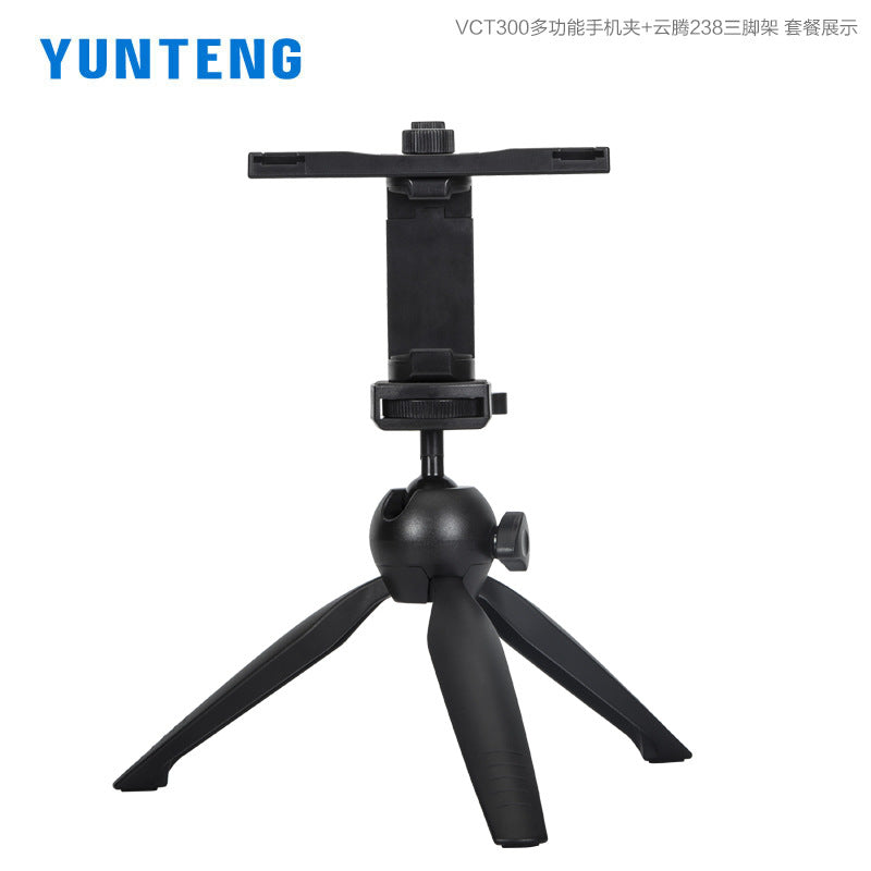 雲騰VCT-300 手機夾 接口話筒麥克風補光燈支架自拍杆三腳架