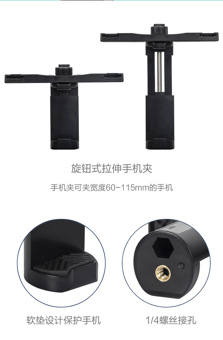 雲騰VCT-300 手機夾 接口話筒麥克風補光燈支架自拍杆三腳架