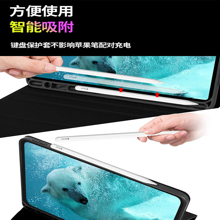 Suitable for iPad Air5 Bluetooth Keyboard Case 10.2 Touch Keyboard Pro11" Leather Case
