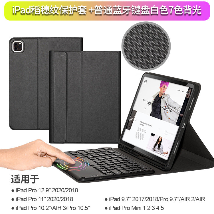 2022 iPad Air5 Bluetooth Keyboard 9.7 Protective Case 10.2" 250C Touch Keyboard Pro11 Leather Case