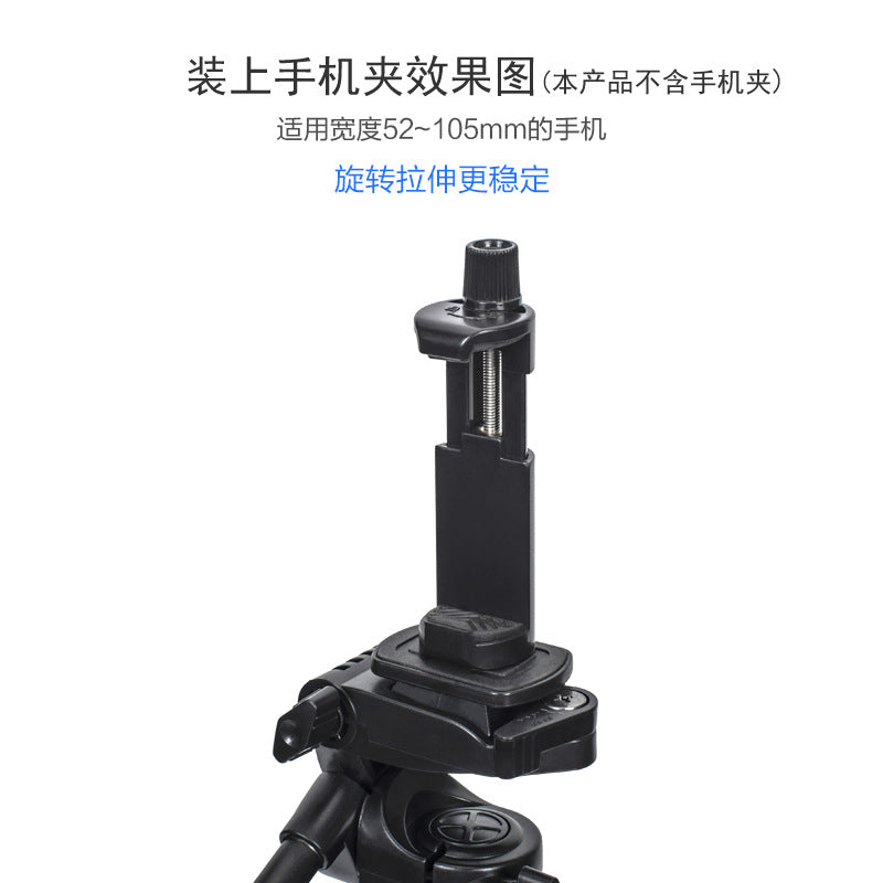 Yunteng 618N mobile phone holder 1.83m outdoor photography selfie mirrorless camera projector live broadcast tripod