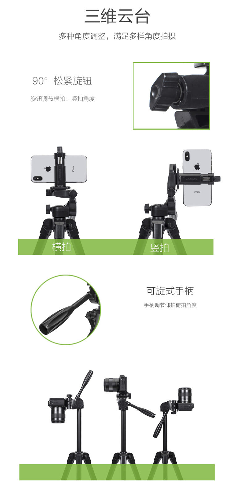 Yunteng 618N mobile phone holder 1.83m outdoor photography selfie mirrorless camera projector live broadcast tripod