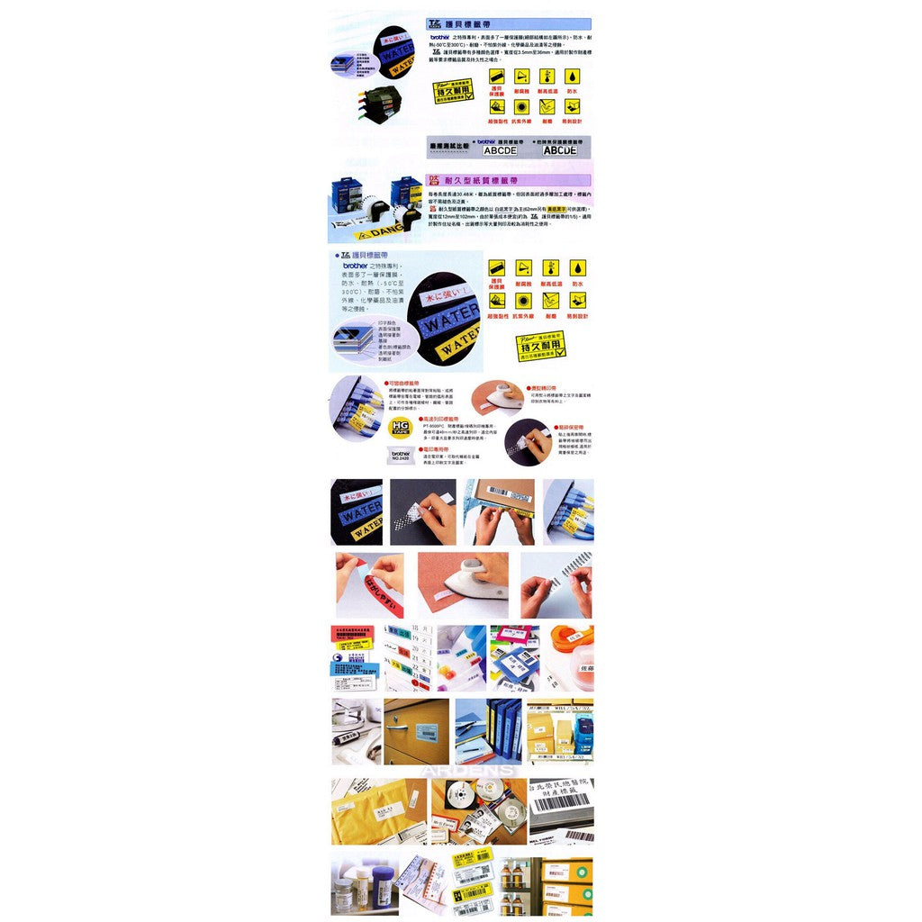 Brother TZe-PR851 華麗護貝標籤帶 24mm 華麗金底黑字 - 長度4米