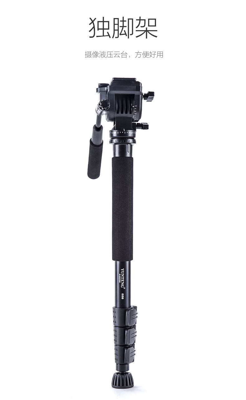 Yunteng 558 camera SLR monopod hydraulic head suitable for Canon Nikon Sony camera DV bracket