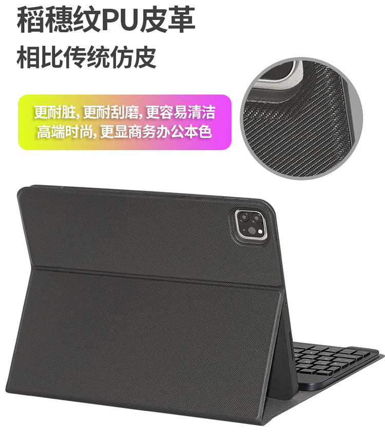Suitable for iPad Air5 Bluetooth Keyboard Case 10.2 Touch Keyboard Pro11" Leather Case