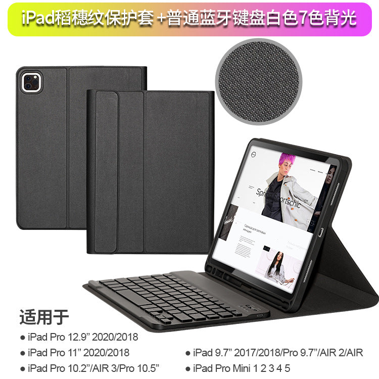 Suitable for iPad Air5 Bluetooth Keyboard Case 10.2 Touch Keyboard Pro11" Leather Case