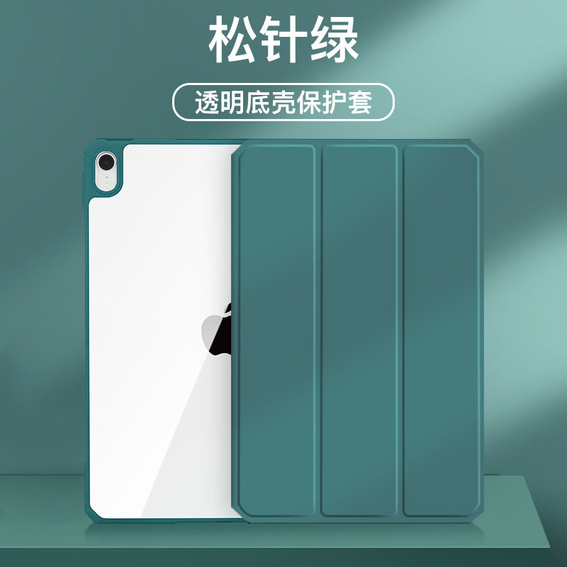 2020 iPad Air4 protective case Acrylic transparent soft edge Pro11 four-corner anti-fall 10.9 protective case