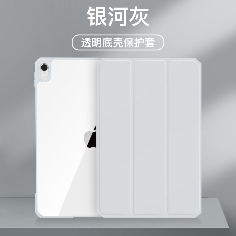 2020 iPad Air4 protective case Acrylic transparent soft edge Pro11 four-corner anti-fall 10.9 protective case