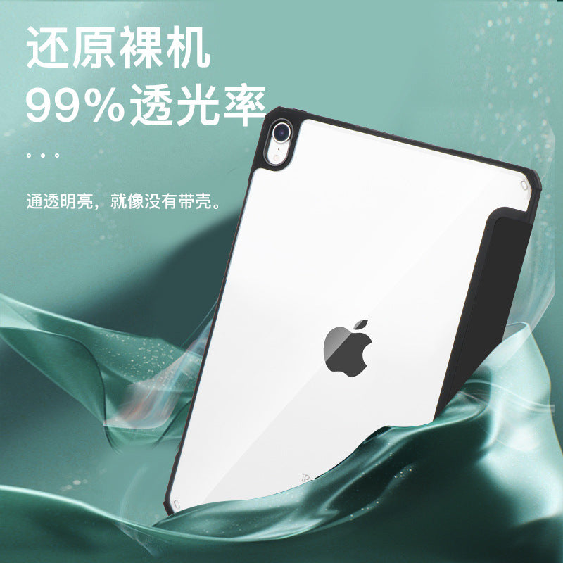 2020 iPad Air4 protective case Acrylic transparent soft edge Pro11 four-corner anti-fall 10.9 protective case