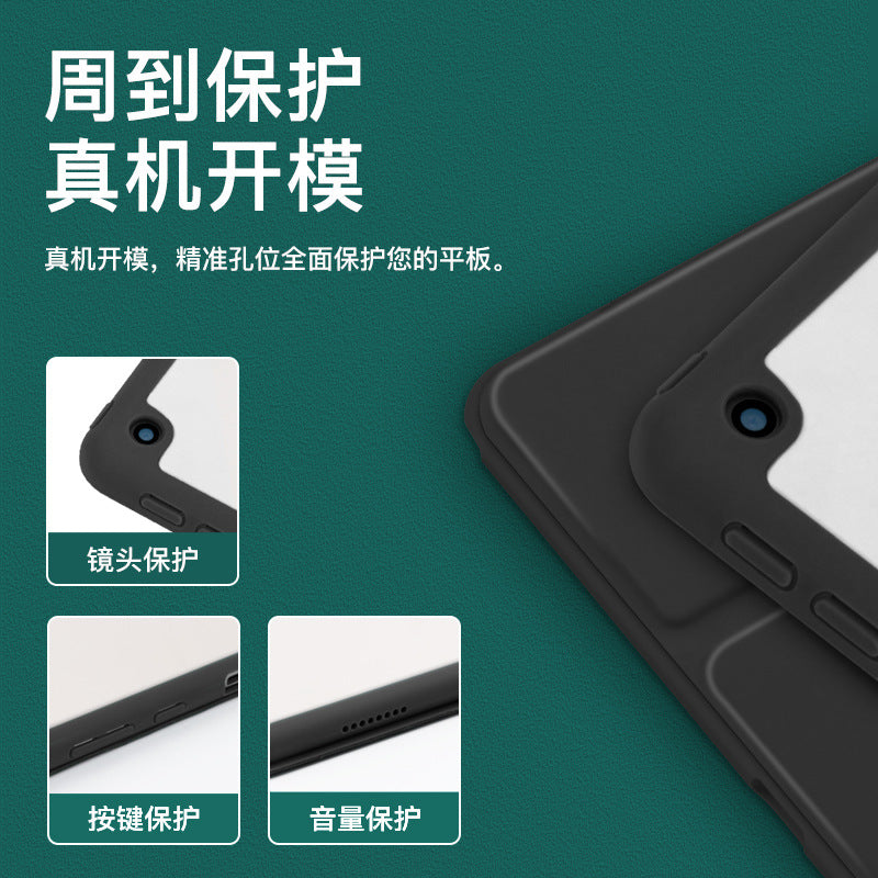 2020 iPad Air4 protective case Acrylic transparent soft edge Pro11 four-corner anti-fall 10.9 protective case