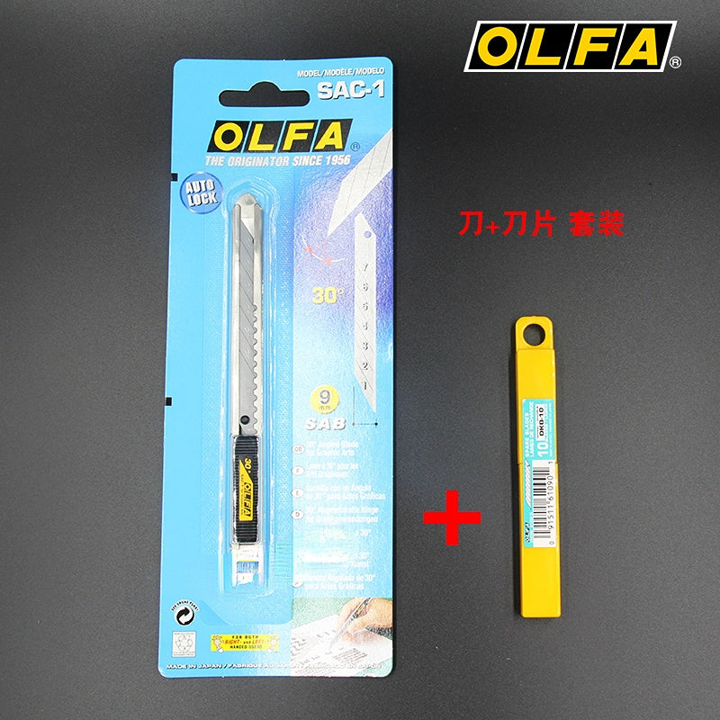Japan OLFA SAC-1 (141B) stainless steel 30-degree angle small utility knife wallpaper SAB-10 blade