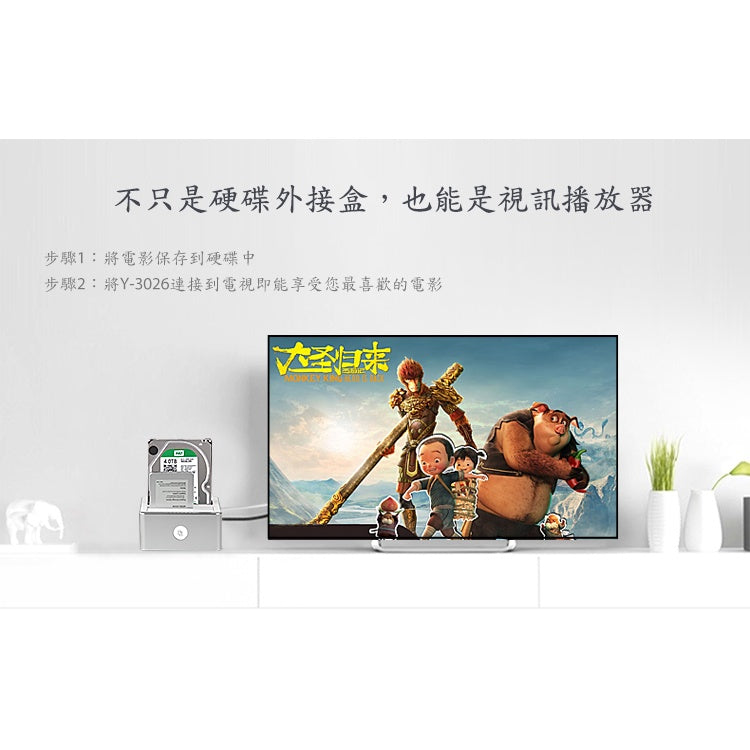 UNITEK USB3.0 dual-slot hard drive external box 2.5/3.5 inches (Y-3026)