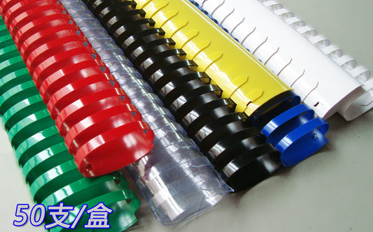 35mm 1-3/8" 21環 黑白彩色 釘裝膠圈