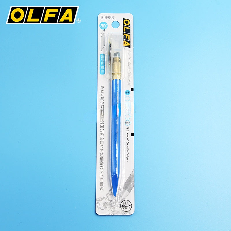 Japan OLFA 216BY small yellow pen knife rubber stamp pen knife AK-5 carving knife paper carving model handbook
