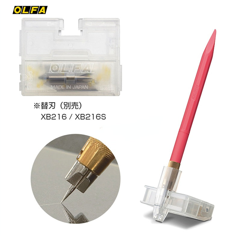 Japan OLFA 216BY small yellow pen knife rubber stamp pen knife AK-5 carving knife paper carving model handbook