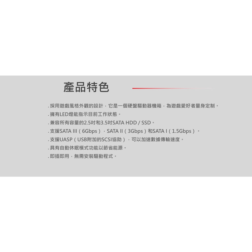 UNITEK 2.5/3.5-inch USB3.1 GEN1 to SATA6G HDD/SSD external hard drive enclosure (Y-3035)