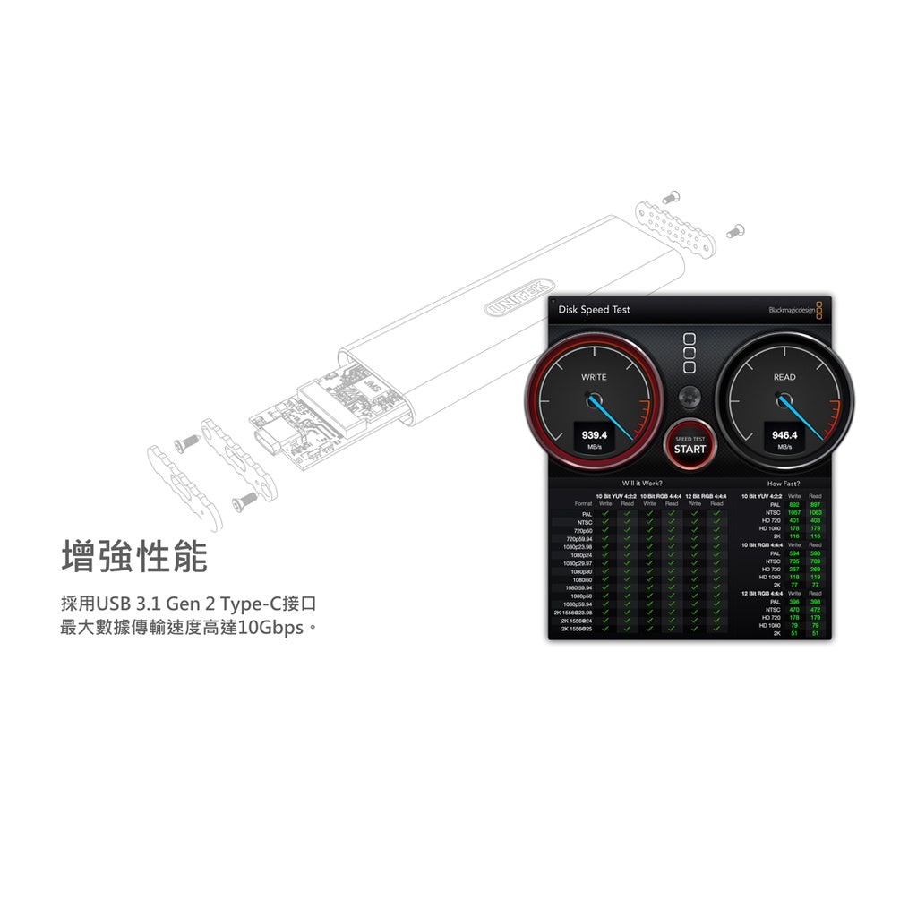 UNITEK USB3.1 Gen2 Type-C to M.2 SSD aluminum alloy external box (Y-S1201A)