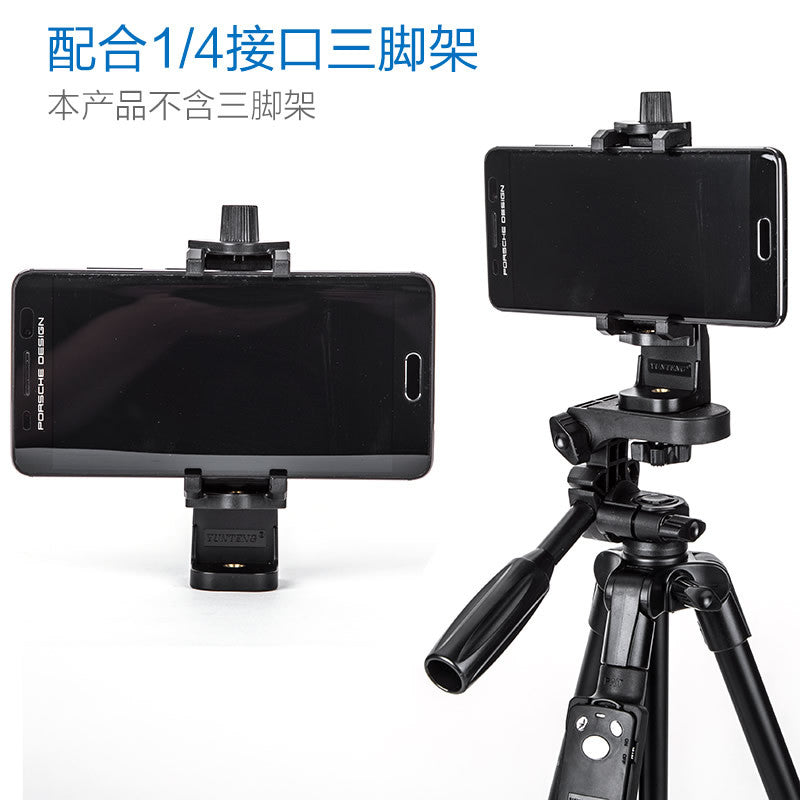 Yunteng horizontal and vertical rotating camera large mobile phone clip tripod pan-tilt adapter selfie stick live broadcast bracket fixed clip