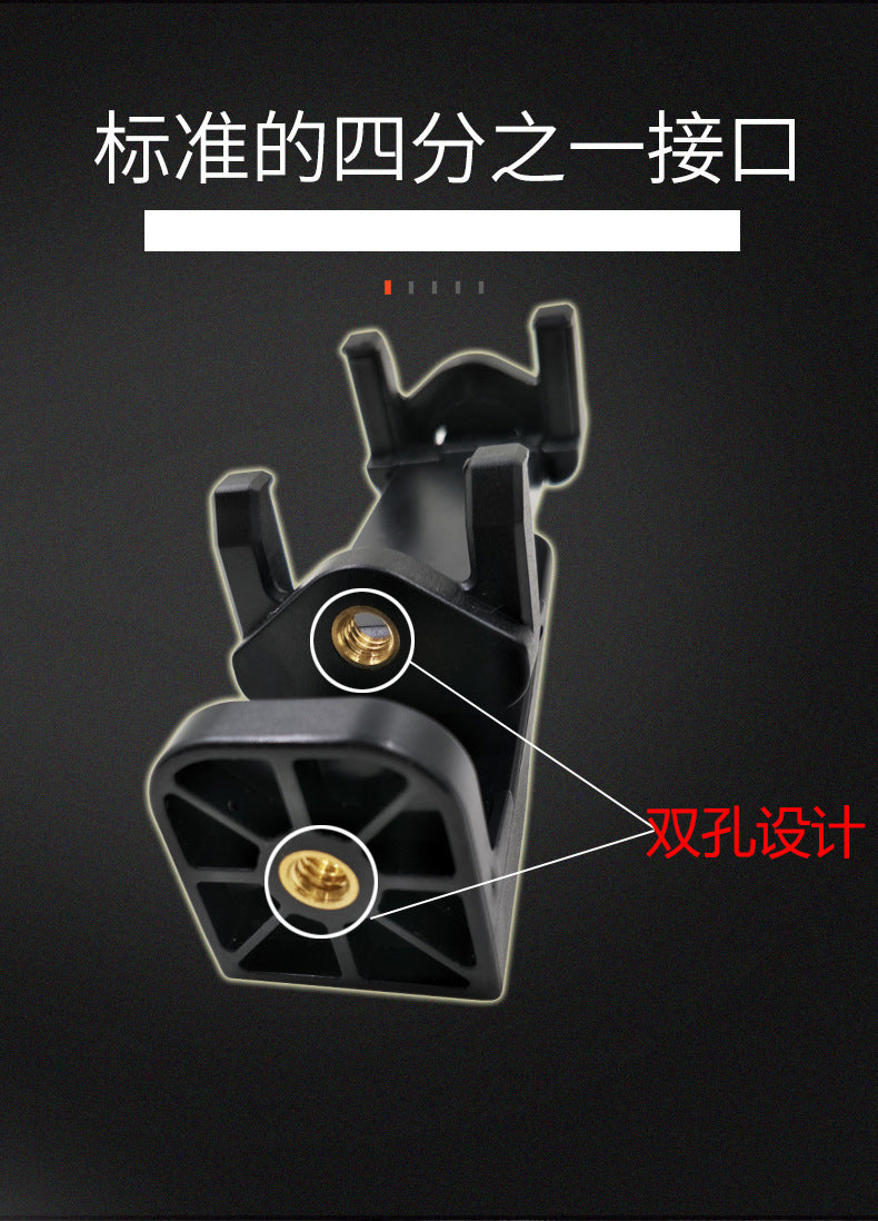 Yunteng horizontal and vertical rotating camera large mobile phone clip tripod pan-tilt adapter selfie stick live broadcast bracket fixed clip