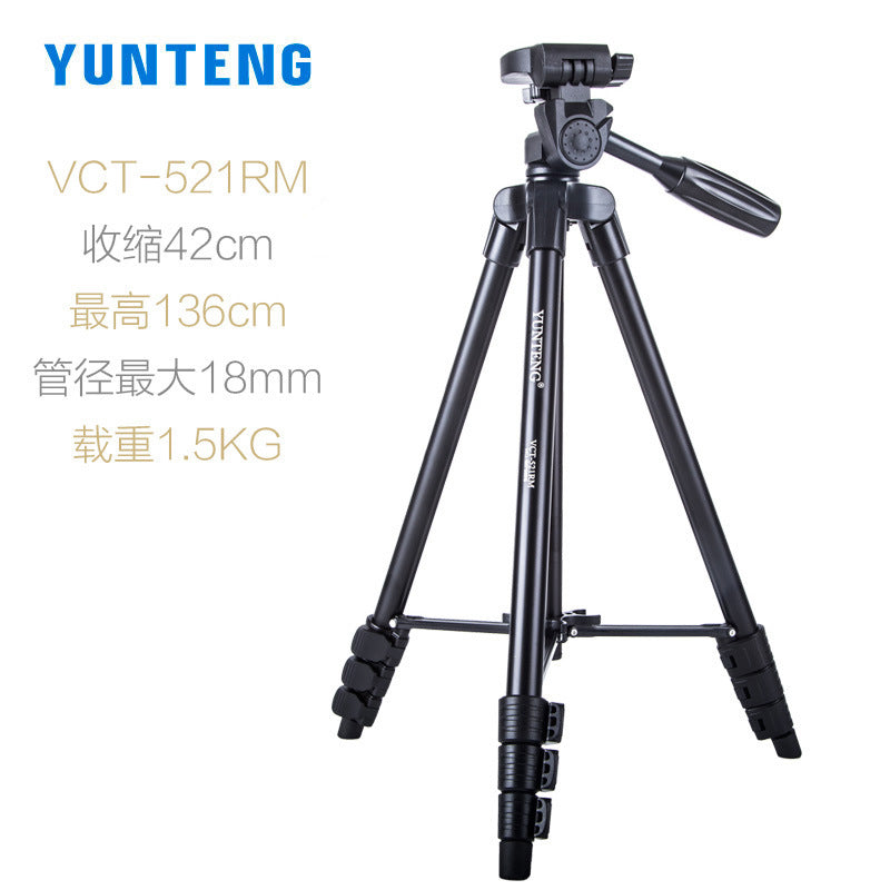 雲騰521 微單相機手機直播支架 三腳架 便攜 適用佳能尼康索尼三角架