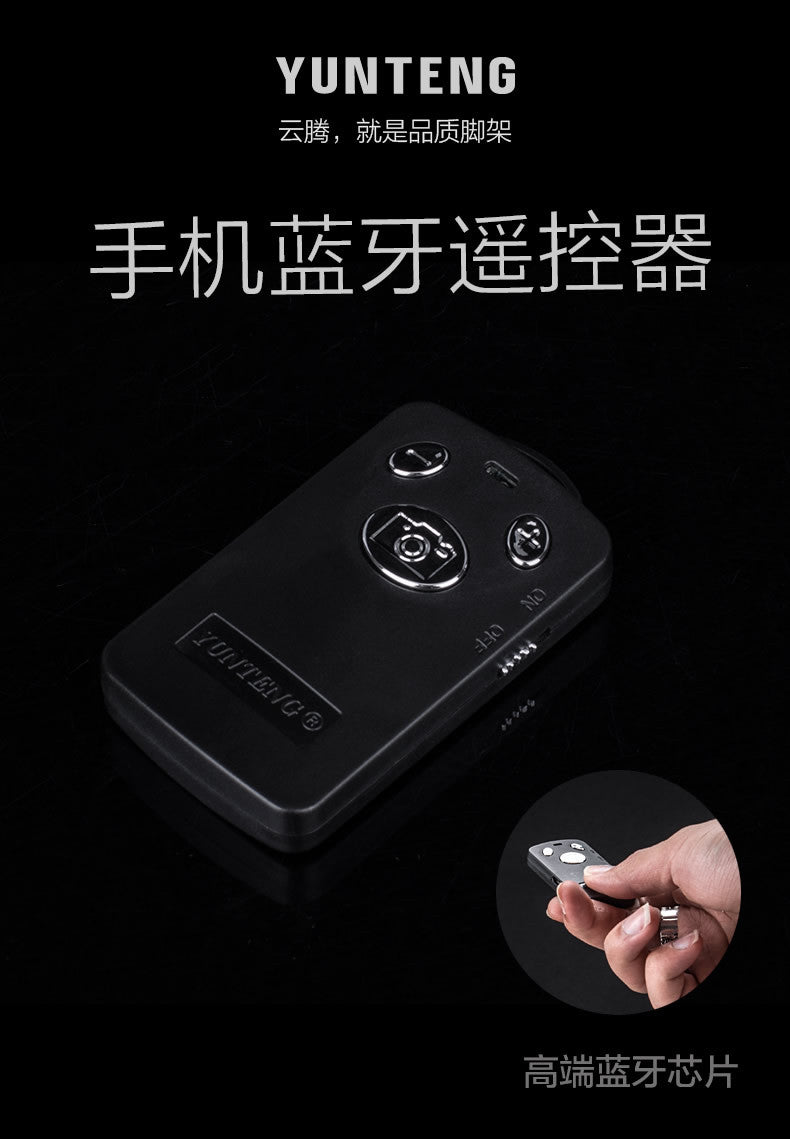 Yunteng Bluetooth remote control selfie live broadcast wireless charging shutter photo live broadcast stand